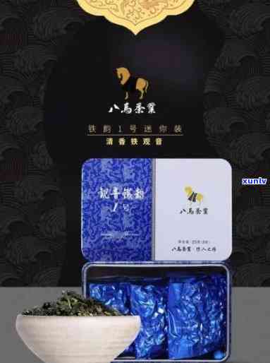 八马茶叶的价格高吗-八马茶叶的价格高吗知乎