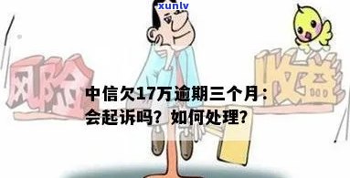 信用卡逾期问我消费-信用卡逾期问我消费是真的吗