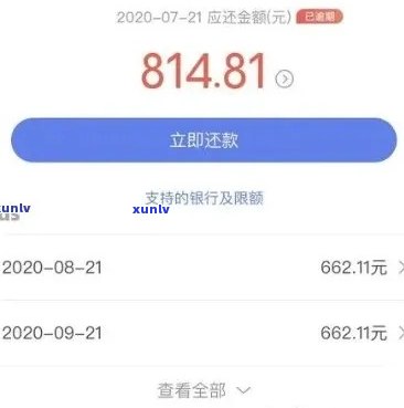 58好借逾期还能借吗安全吗，58好借逾期后能否再次借款？安全性如何？