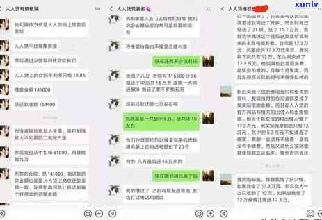 中信银行上门后影响工作，能否报警？他们会提前通知吗？如果不还款会有何后果？