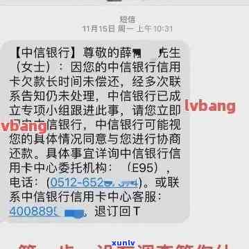 中信逾期联系谁举报了-中信逾期联系谁举报了 *** 