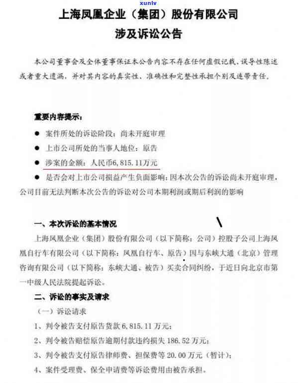 上海欠钱不还怎么办最有效的 *** ，如何解决上海欠钱不还问题：最有效的应对 *** 