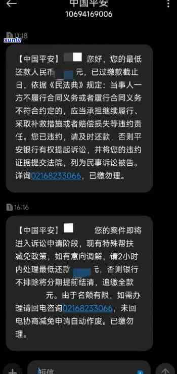 老式水晶玉石手镯价值评估，市场价格是多少？