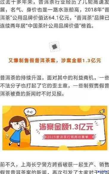 一克金茶叶是否为传销？揭开真相与公司详情、价格图片等相关信息