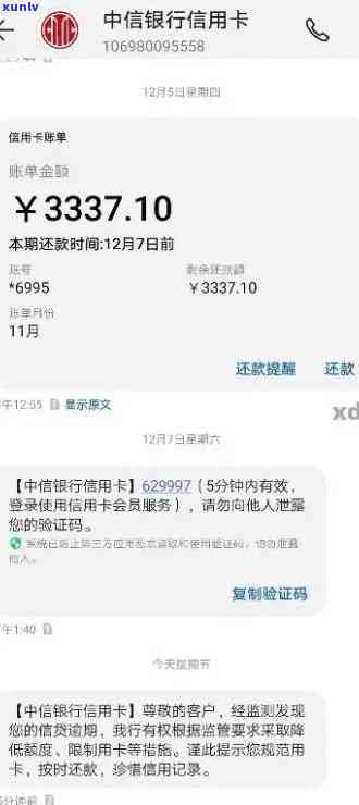 中信银行逾期会坐牢吗-中信银行逾期会怎么样