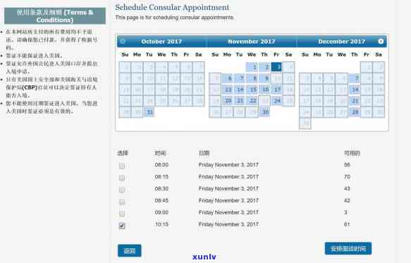 中信银行逾期了今天给我寄了一个东西，中信银行逾期处理：今日收到寄送的物品