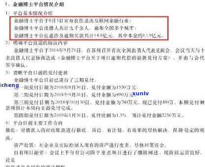 中信圆梦金逾期起诉金额是算本金还是一起，中信圆梦金逾期：起诉金额包括本金还是利息？