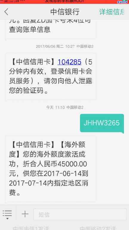 中信欠款2.5万、圆梦金10万逾期，可能面临多少年刑期？是否属于恶意透支？