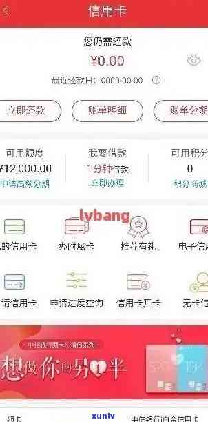 怎么查中信信用卡逾期的钱：余额、记录、剩余、总欠款及欠款金额？