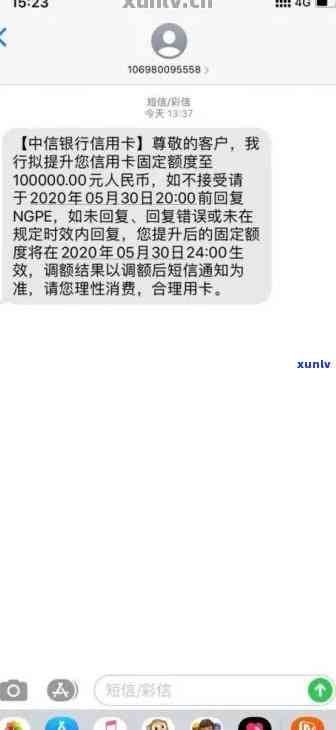 中信银行催款短信号码，立即查询：中信银行催款短信号码