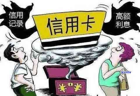 逾期55天，紧急提醒：您的账单逾期55天，请尽快处理！