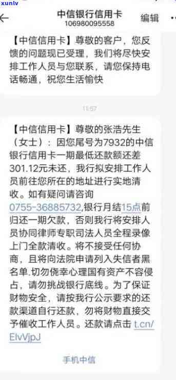 中信银行逾期要上门吗-中信银行逾期要上门吗是真的吗