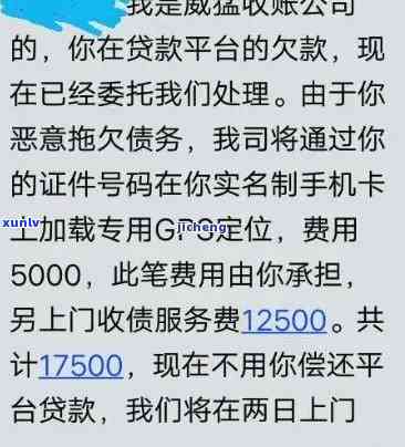 58说要上门，警惕！'58说要上门'，可能遭遇，请及时寻求帮助！