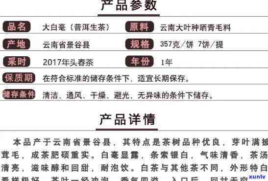 云南滇南古韵茶业官网：滇南古韵普洱茶、红茶价格及公司介绍