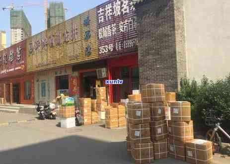 州有什么茶叶出名-州有什么茶叶出名的地方