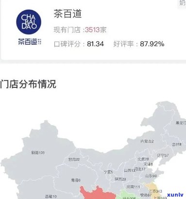 茶之道全国门店数量及总部、营业时间等信息一网打尽，快来了解！