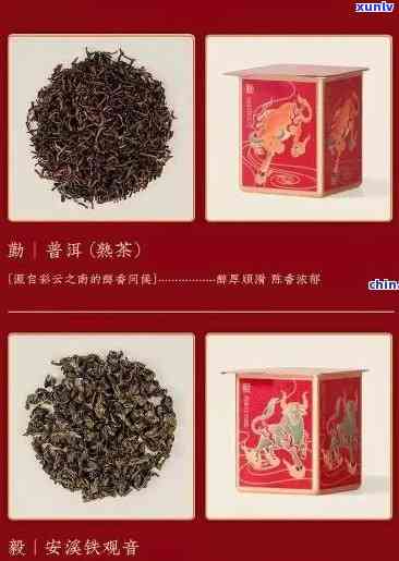 羊羊家茶叶价格查询-羊羊家茶叶怎么样