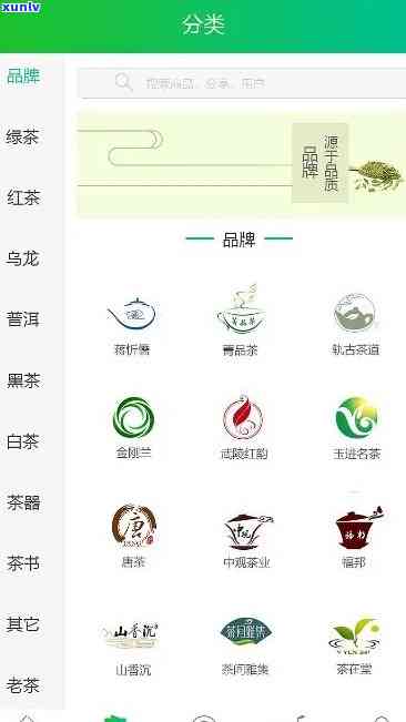 怎么查茶叶价格查询网站，如何查找茶叶价格查询网站？