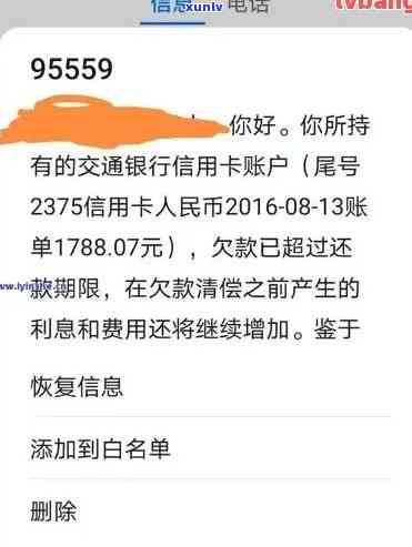 信用卡8千逾期了怎么办，急需解决！信用卡逾期8000元，应该采取哪些应对措？