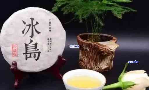 冰岛茶的冲泡 *** ，掌握冰岛茶的冲泡技巧，品味独特的口感！