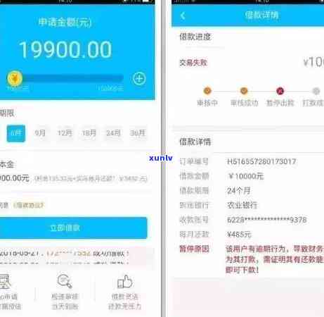 说我信用卡逾期的-说我信用卡逾期的诈骗