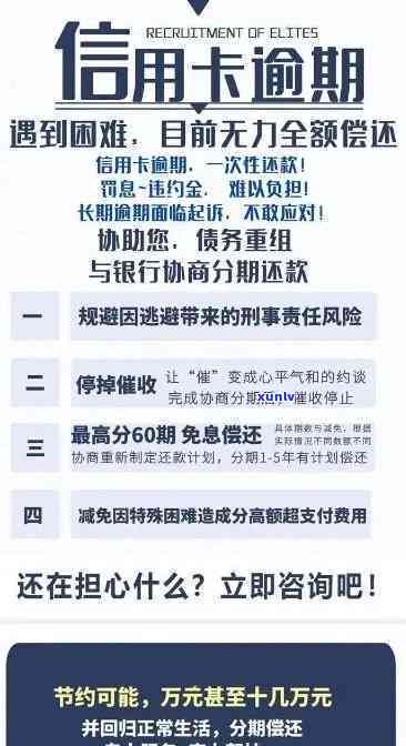 怎样知道信用卡的逾期记录，如何查询信用卡逾期记录？