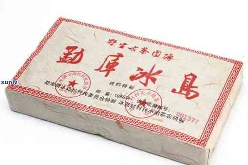 2006勐库冰岛古树茶砖生茶：稀缺收藏品，年份独特，原生态口感，仅 *** 1888块！现售价高，欲购从速！