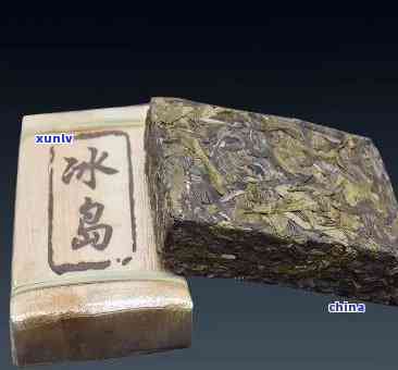 2006勐库冰岛古树茶砖生茶：稀缺收藏品，年份独特，原生态口感，仅 *** 1888块！现售价高，欲购从速！