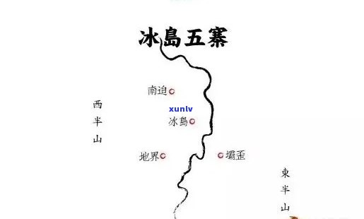 勐海冰岛茶：价格、区别、产地、历价位及勐库茶对比