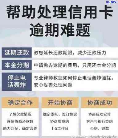 逾期的信用卡怎么还款，信用卡逾期了，如何进行还款？