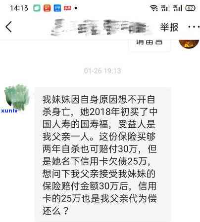 信用卡逾期多久不追帐-信用卡逾期多久不追帐会被起诉