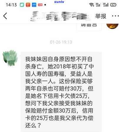 信用卡逾期多久不追帐-信用卡逾期多久不追帐会被起诉