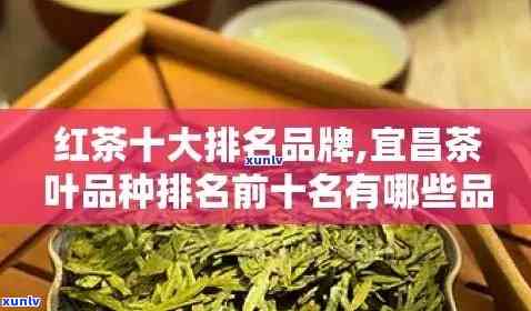 宜什么茶叶最出名-宜什么茶叶最出名的