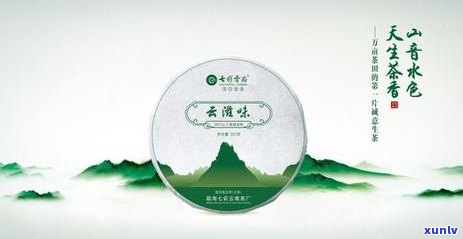 原生态茶业，回归自然，品味原生态茶业的美妙世界