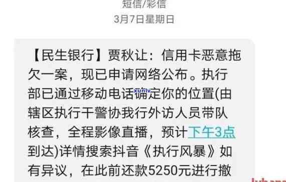 光大信用卡6万逾期，银行是否会报案？上门、联系人 *** 等问题解析