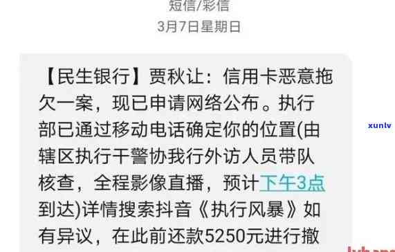 光大信用卡6万逾期，银行是否会报案？上门、联系人 *** 等问题解析