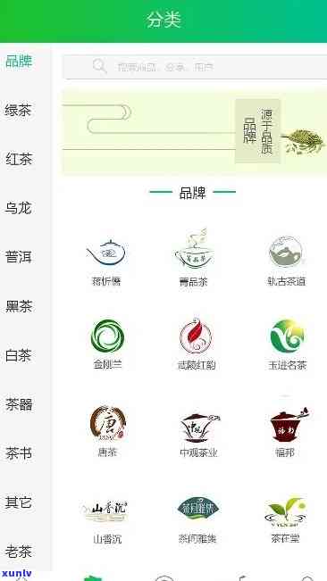 查询茶叶价格的网站是什么？的茶叶价格查询推荐