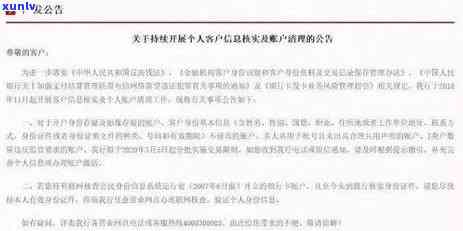 信用卡恶意逾期3千万如何处理？逾期3000元多久会被起诉？是否会坐牢或被被告？