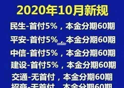 信用卡逾期还款几分钱未还，会对信用记录产生何种影响？