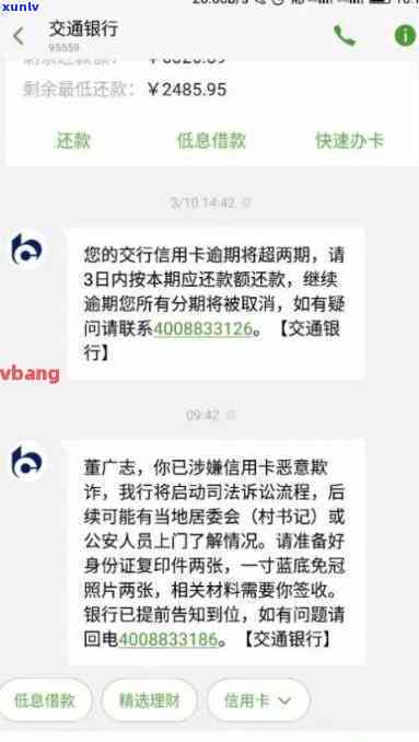 信用卡逾期后实时扣款有影响吗，信用卡逾期后实时扣款的影响