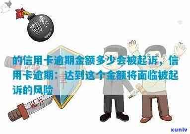 连城县信用卡逾期案件，连城县信用卡逾期案件：警示个人金融风险，强化信用意识建设