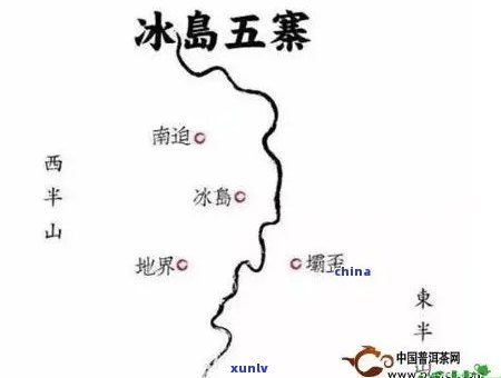 云南冰岛茶产地在哪里？详解其来源与价格