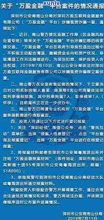 宜宾信用卡逾期怎么解决问题，解决宜宾信用卡逾期问题的有效 *** 