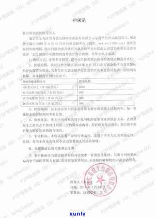 宜宾信用卡逾期怎么解决问题，解决宜宾信用卡逾期问题的有效 *** 