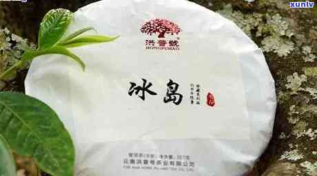 冰岛古树茶哪个好，推荐购买：冰岛古树茶比较与评价