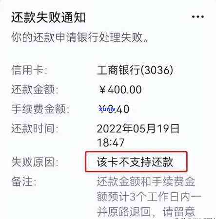 信用卡逾期一月能代还吗银行，信用卡逾期一月，能否找人代还？银行有明确规定！