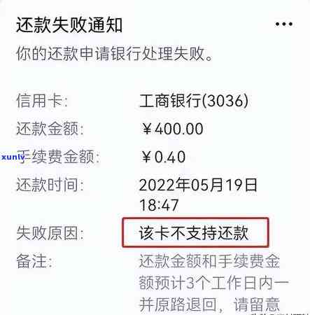 信用卡逾期一月能代还吗-信用卡逾期一月能代还吗