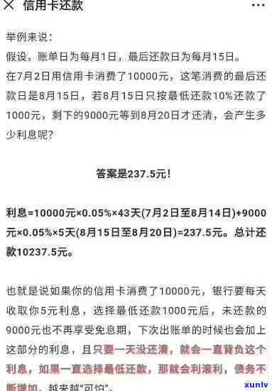 欠银行信用卡只还本金，精明还款策略：如何只偿还银行信用卡的本金？