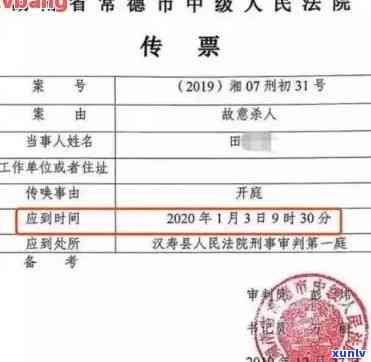 信用卡逾期拿到法院了，该如何处理？2020年仍可被起诉，收到传票后该怎么做？