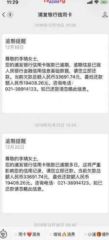 招行信用卡可逾期几天-招行信用卡可逾期几天还款